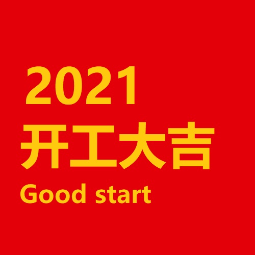 اطلاعیه 2021 رزومه کاری