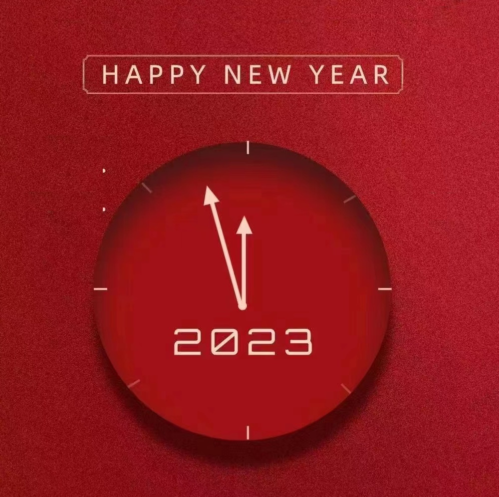 اطلاعیه تعطیلات روز سال نو 2023