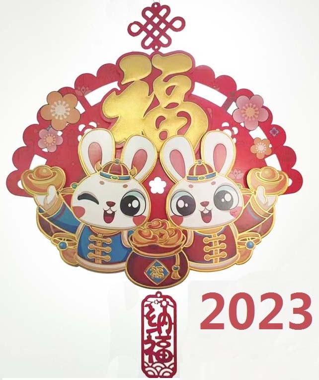 اعلامیه تعطیلات سال نو چینی 2023