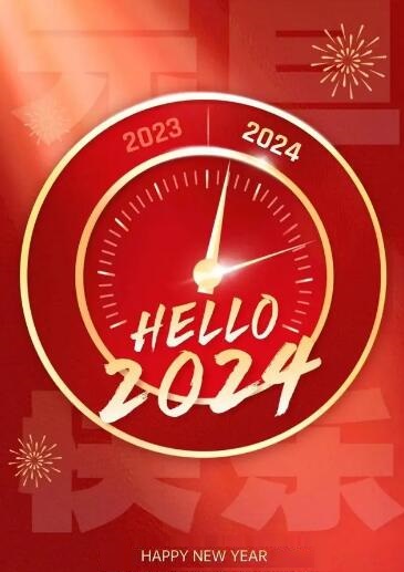 اطلاعیه تعطیلات روز سال نو 2024